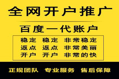 百度推广服务费大揭秘：如何实现精准投放